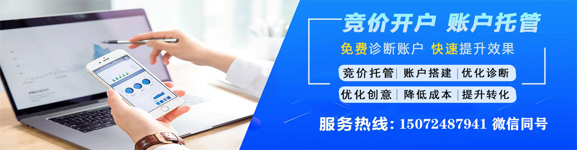 塔河sem开户