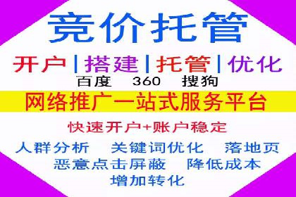 成功SEM竞价专员的五大技巧与经典案例